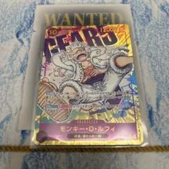 モンキー・D・ルフィ OP05-119 原作絵　シクパラ　シークレットパラレル