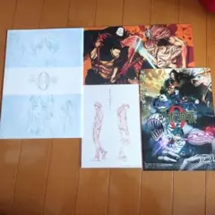 劇場版呪術廻戦0 パンフレット 入場者特典 フライヤー 6点セット