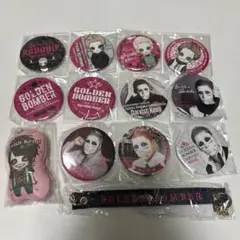 ゴールデンボンバー　樽美酒研二セット