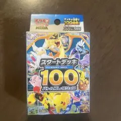 110g 109g 2箱 スタートデッキ100 未開封 スタデ ポケモンカード