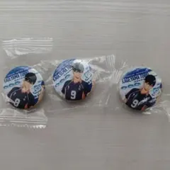 ハイキュー!!　影山飛雄　くら寿司　ビックらポン　缶バッジ　3個セット