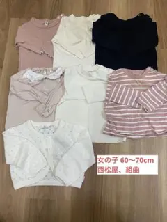西松屋 エルフィンドール 組曲 長袖カットソー 7点セット 60～70cm