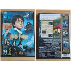 ハリーポッター DVD 4本セット