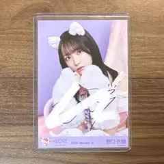 2026年最新】野口衣織 直筆の人気アイテム - メルカリ