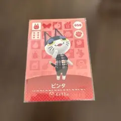 あつ森amiiboカード ビンタ 050