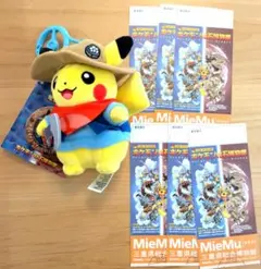 2026年最新】化石博物館 ポケモンの人気アイテム - メルカリ