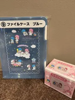新品　キキララ 一番くじ マグカップ ファイルブルー