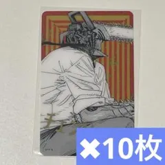 Item thumbnail for item b66f1aa5-5dc4-4fdc-8008-f4b358ac54ef