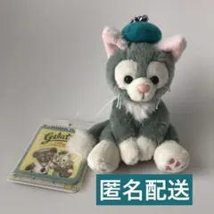 ジェラトーニ ぬいぐるみストラップ タグ付き