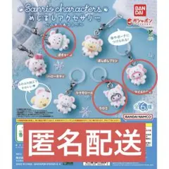 サンリオ ふわふわスノー めじるしアクセサリー マイメロディ クロミ ポチャッコ