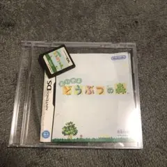 おいでよ どうぶつの森