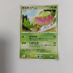 ポケモンカード マスキッパ 036/DP-P