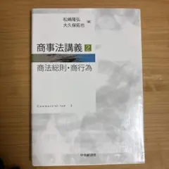 本 学習参考書