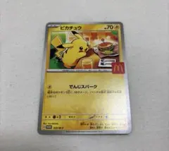 2025年最新】マクドナルド ポケモンカードの人気アイテム - メルカリ
