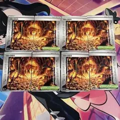 ポケモンカード 伝説の溶岩洞 8枚セット まとめ売り