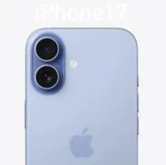 Apple iPhone17 256GB ミストブルー本体　未開封　SIMフリー
