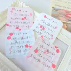 手書きサンキューカード【0063】さくらんぼ柄 100枚