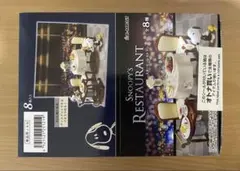 2025年最新】リーメント スヌーピー 8種の人気アイテム - メルカリ