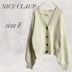 ナイスクラップ/ニットカーディガン/フリー/白/Vネック/羽織/No.1186