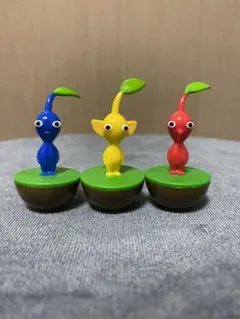 ピクミン フィギュア 3体セット
