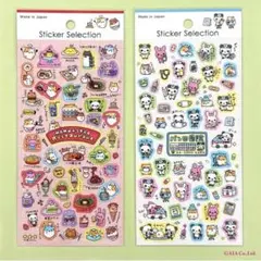 ハムスターレストラン パン田医院 シール 2枚セット 匿名発送