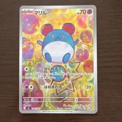 Item thumbnail for item 6f60d457-5b09-4665-94e0-81fc2bfd9904