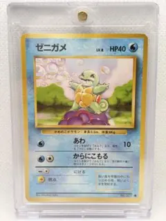2026年最新】初代ポケモンカード 旧裏の人気アイテム - メルカリ