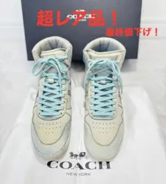 超レア品！『COACH』×『オニツカタイガー』 コラボ 　ハイカットスニーカー
