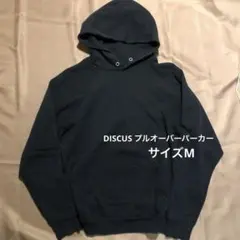 90s Discus プルオーバーパーカー　フーディー　ユニオンメイド