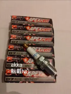 車検ok バルブ 新品　ハロゲン　球702k　車検対応 コップ ホルダー　セット 車検ok バルブ 新品 ハロゲン 球702k 車検対応 コップ ホルダー セット