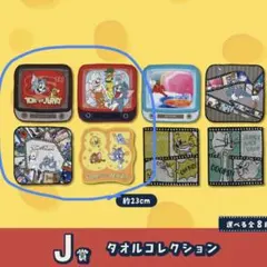 一番くじ トムとジェリー 85th Anniversary