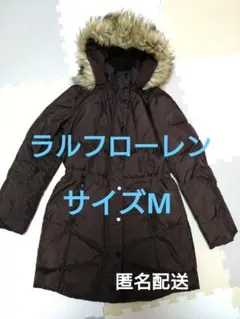 ラルフローレンLRLダウンコートMサイズ