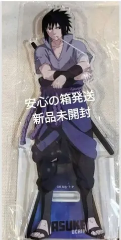 NARUTO-ナルト- 疾風伝 アクリルスタンドフィギュア うちはサスケ 決戦後