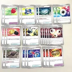 ブラックボルト　ホワイトフレア　U・C まとめ売り