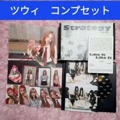 TWICE strategy ツウィ トレカ コンプセット STEP3ver.