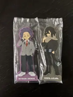 ヒロアカ 一番くじ 相澤 心操 ラバー 2体セット