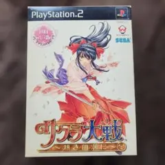 2026年最新】PS2 ソフト 未開封の人気アイテム - メルカリ