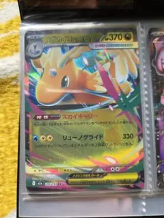 Item thumbnail for item a881a0bd-0f0e-4186-8a11-89f9e036c73b