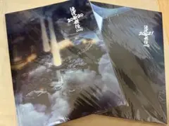 滝沢歌舞伎ZERO 2020 The Movie 2021 パンフレットセット