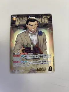 名探偵コナン 大和敢助 SRP コナンカードゲーム