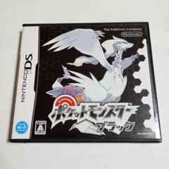 ポケットモンスターブラック【DS】中古品★ポケモンブラック★送料込み