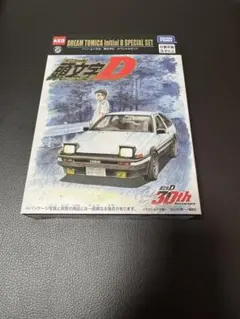 ドリームトミカ 頭文字D スペシャルセット