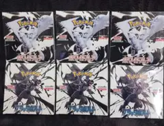 ポケモンカード ブラックボルト ホワイトフレア 6BOX シュリンク付き