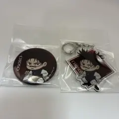 呪術廻戦 ミニキャラ 脹相 キーホルダー 缶バッジ 2点セット