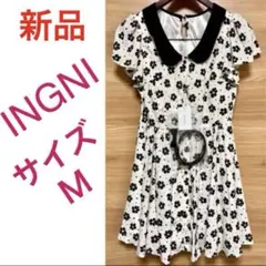 ワンピース　INGNI 花柄カラーオフホワイト/クロ☆ベルト付き【新品未使用】