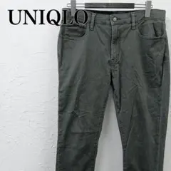 ユニクロ　ドロストウルトラストレッチスキニーフィットカラージーンズテーパード