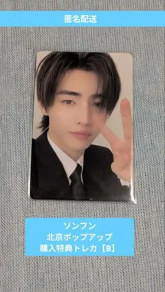 Item thumbnail for item 5d9f95cd-2c11-40c2-95e8-031d9a49cca5