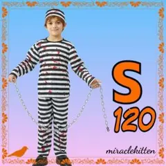 120　ハロウィン　囚人服　キッズ　コスプレ　仮装　血液　セットアップ　2