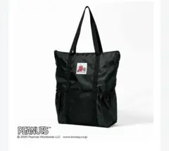 グロー付録★スヌーピートートバッグ