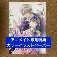 ふくちゃ様 リクエスト 4点 まとめ商品